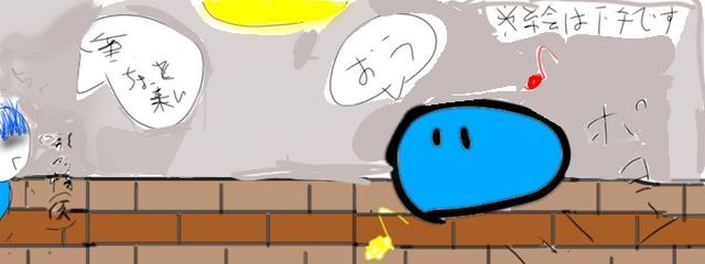 北条政子さんの壁紙画像