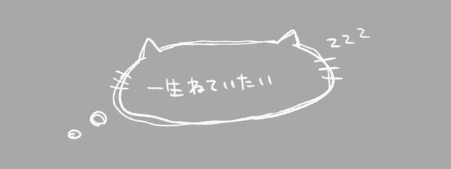 星宮 めのあ　#無期限活動休止中さんの壁紙画像