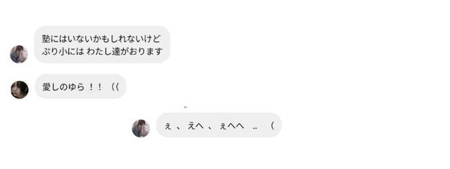   　　　　　　　依さんの壁紙画像