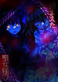 うちよそ短編集