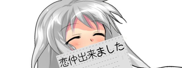 一傷 星来さんの壁紙画像