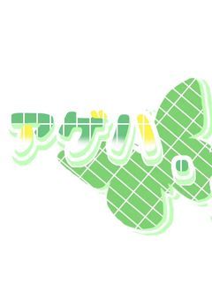 💎店主さんのメンバーシップ🦋