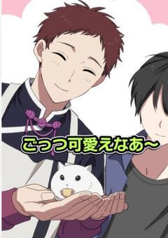 作戦名引いてダメなら押してみろ！誠一ver