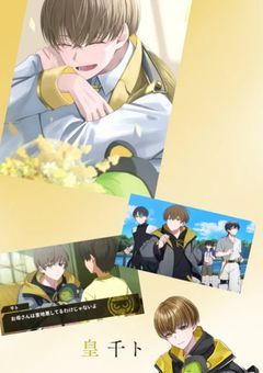 ネストやって教師も一緒にやった件について！（千トver）
