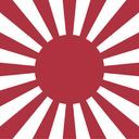 日帝