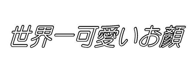 ㅤ⠀さんの壁紙画像