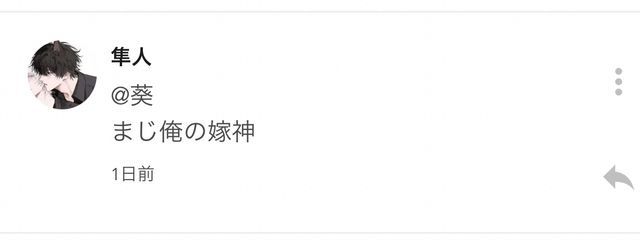 葵さんの壁紙画像