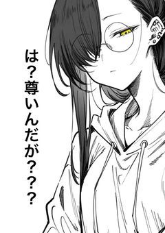 「腐」とは神に等しい。(※諸説あり)