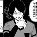 遊摺部従児