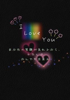 ♡恋愛ポエム集♡