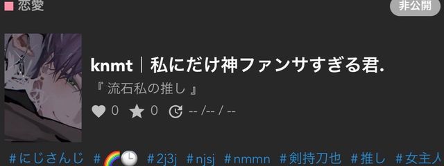 棺明.さんの壁紙画像