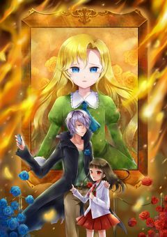 #ツイステッドワンダーランドの皆さん、ようこそゲルテナの世界へ