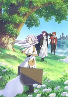 忘却の魔法使い