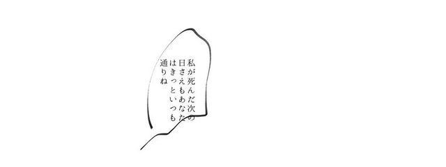 #　＿＿　⚄さんの壁紙画像