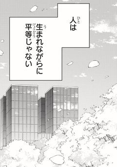 姉と兄を夢主にしたいのにキャラがこっちを向いてきます!