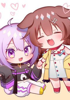 推しと一緒に…