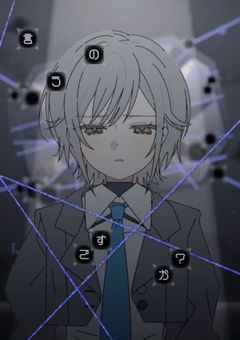 「　究竟　の　音楽家　」