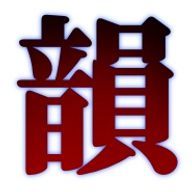 ⟢月透꙳@韻収集さんのアイコン画像