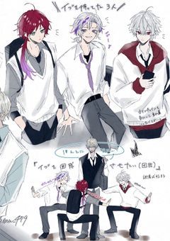 募る　繋がりちゃん／さん／くん　