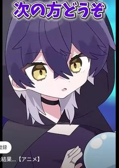 しくふぁみさんと繋がりたい