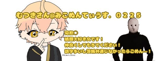 むつきさん＠ディズニー詳しい人いませんかー！？！？さんの壁紙画像