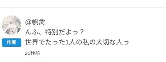 帆禽さんの壁紙画像