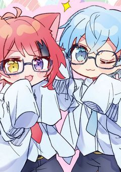 内気な俺と愛されている彼 ，