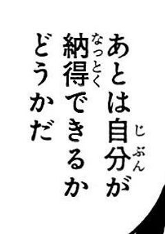 ＃歌舞伎町の放浪薬師