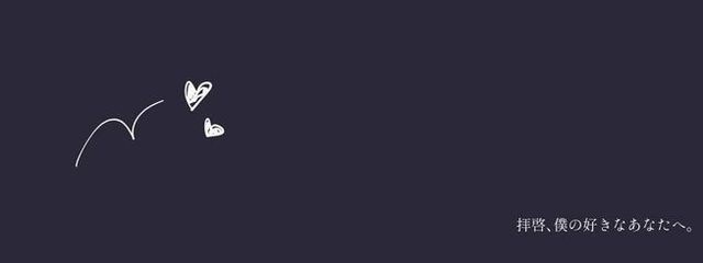 ＃夜虚 @低浮上さんの壁紙画像