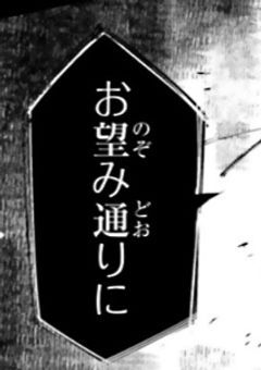 迷ヰ犬の世話係