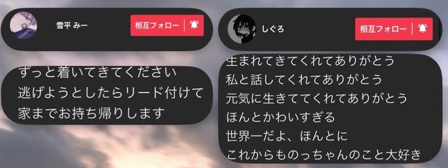 noi.@百面相　🗝️👾     😆☀️命さんの壁紙画像