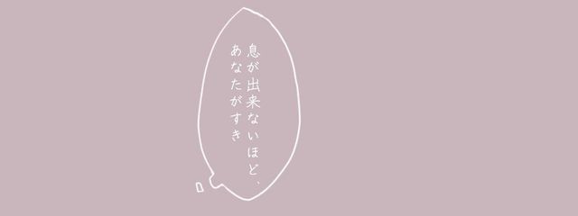  ︎ ︎ ︎ ︎ ︎ ︎ ︎ ︎ ︎ ︎ ︎月乃さんの壁紙画像