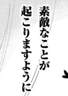 先生を描いてごめんなさい