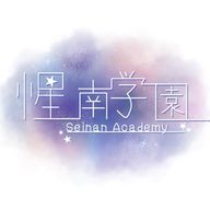 惺南学園さんのアイコン画像