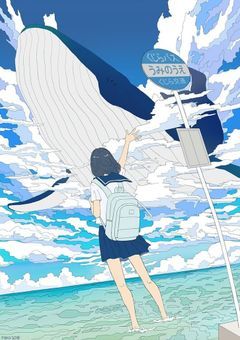 笑って生きていたいだけ