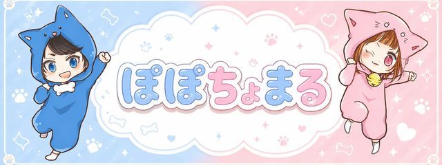 お菓子の国のぽぽちょ@あいすとペア画中さんの壁紙画像