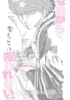 √tag︎︎︎︎🫂💗