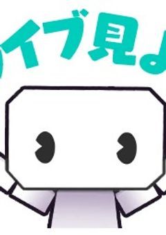 プロセカカオスLINE