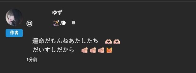 🏹/❥ ᵎᵎᵎさんの壁紙画像