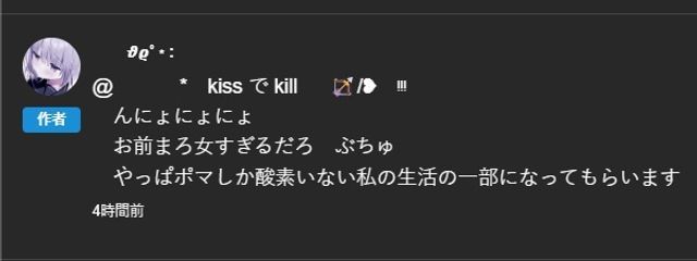 　　　れぅ 🏹/❥　ᵎᵎᵎさんの壁紙画像