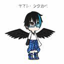 ヤマト・シタカベ