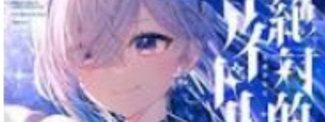 あかねさんの壁紙画像