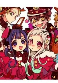 七不思議の零番目【幻のレイバン様】