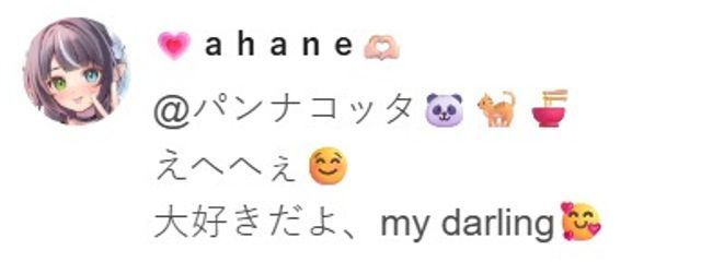 パンナコッタ🐼🐈🍜＠低浮上さんの壁紙画像