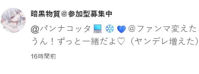パンナコッタ💻❄️💙＠テスト終わったぁぁぁ！！さんの壁紙画像