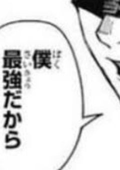 東西南北 揃えば 最強  -  ！！  《 参加型 》