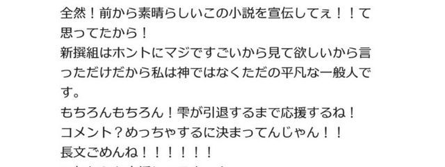 極方 雫さんの壁紙画像