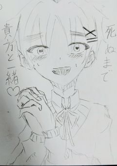 イラスト部屋!【ヘタリア】