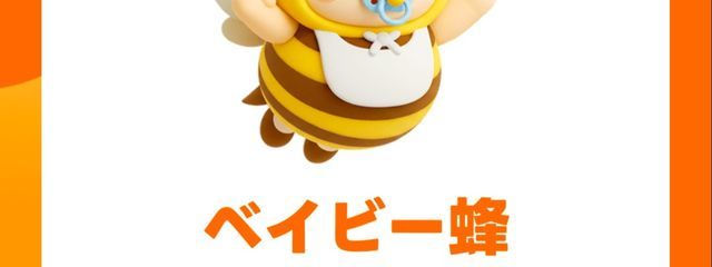 さんの壁紙画像