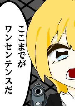 𝑴 𝑰 𝒀 𝑨 𝑩 𝑰のイラスト部屋②